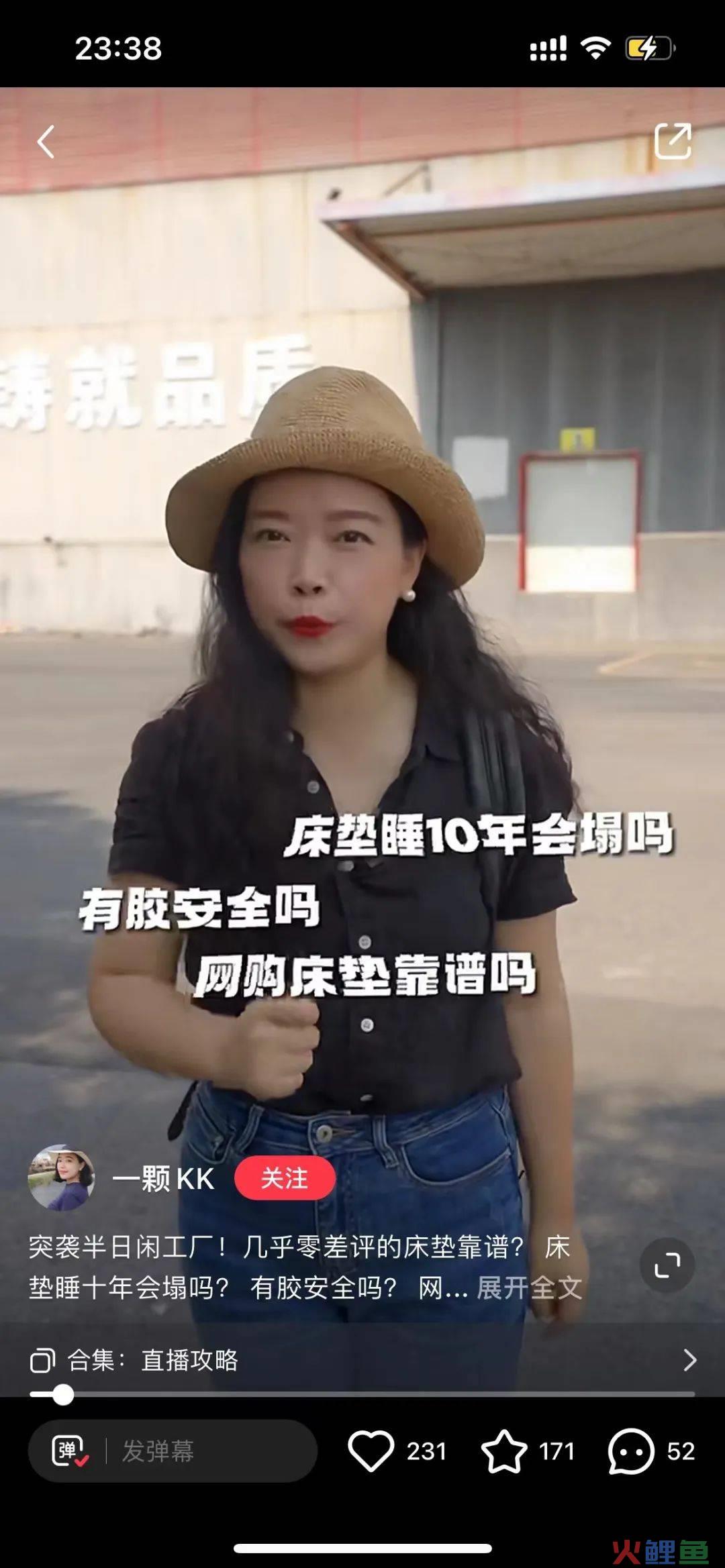 小红书电商也有「百大」了！5000粉丝带货百万，凭啥？