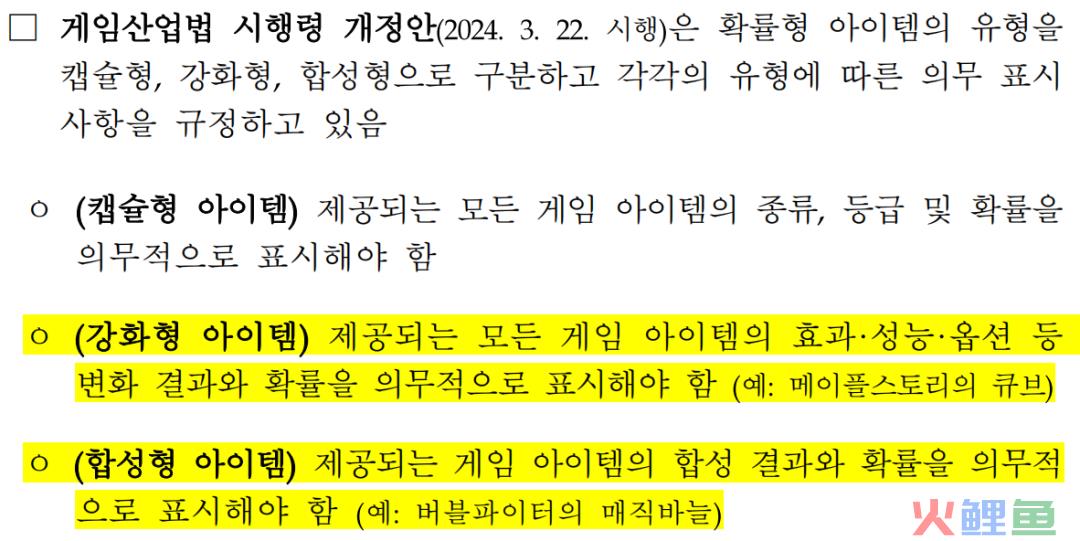 因概率问题被罚116亿，Nexon这波罚款数额是怎么算的？