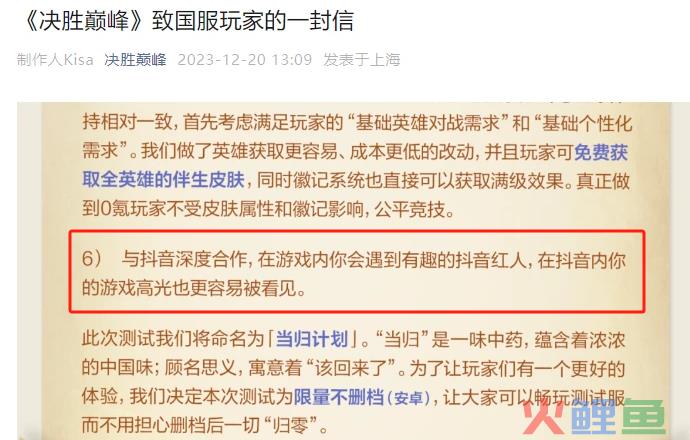 116款游戏捏着版号，2024年有得热闹了