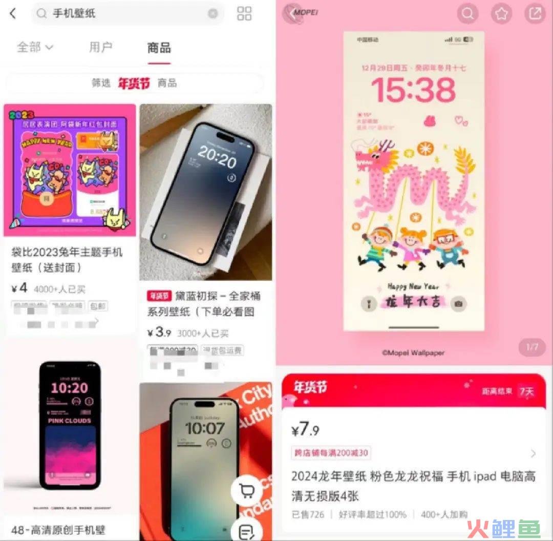 小生意大商机：卖壁纸轻松月入 10 万