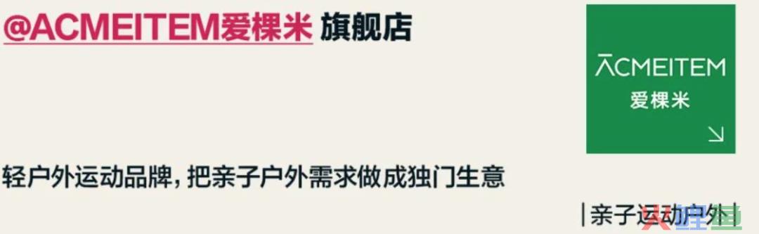 小红书电商也有「百大」了！5000粉丝带货百万，凭啥？