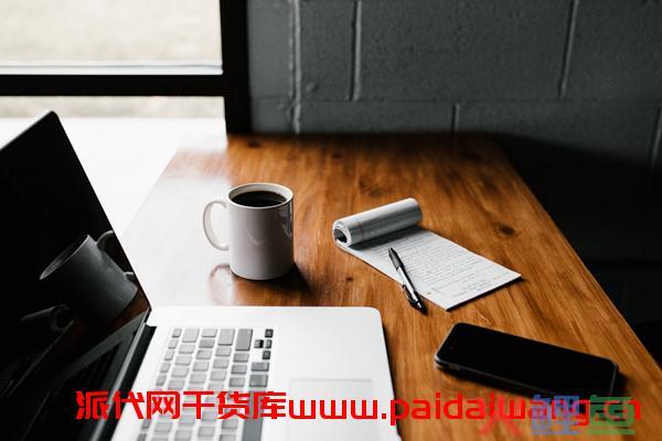 淘宝链接多久会来流量？淘宝新链接多久有展现？