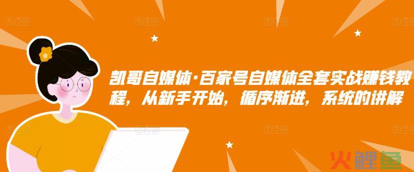 实战篇：从新手到高手的网络营销推广之路