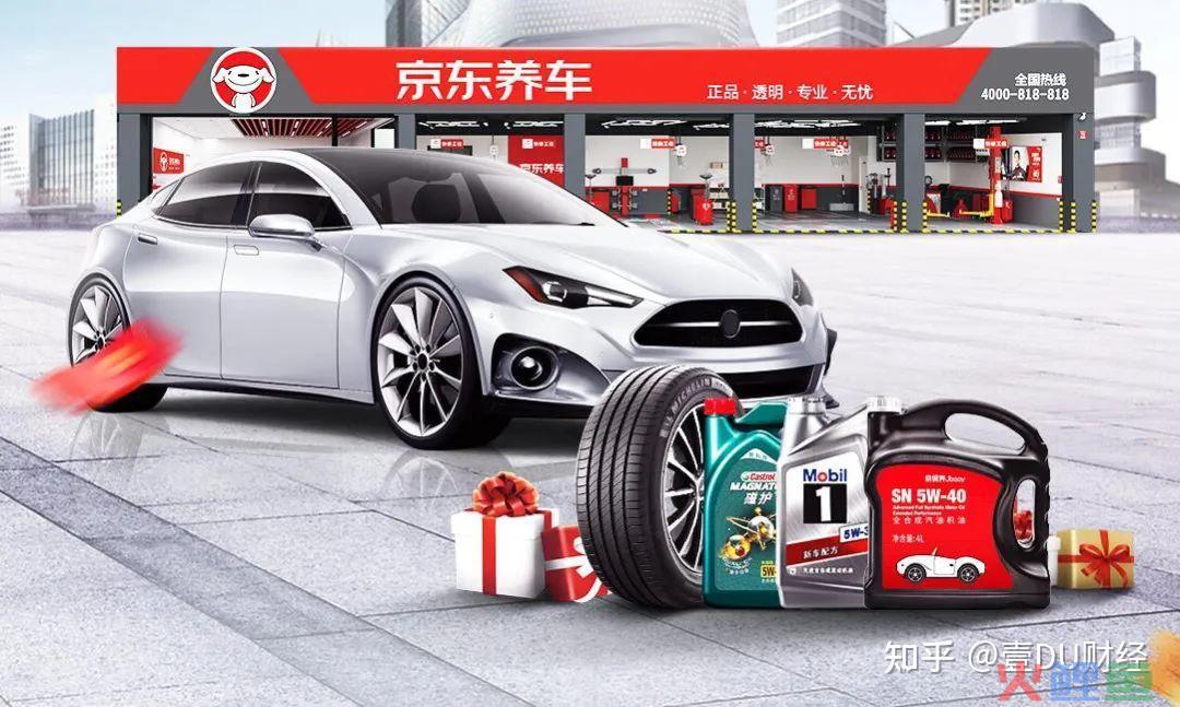 京东养车需要提前预约吗？京东养车加盟需要多少钱？
