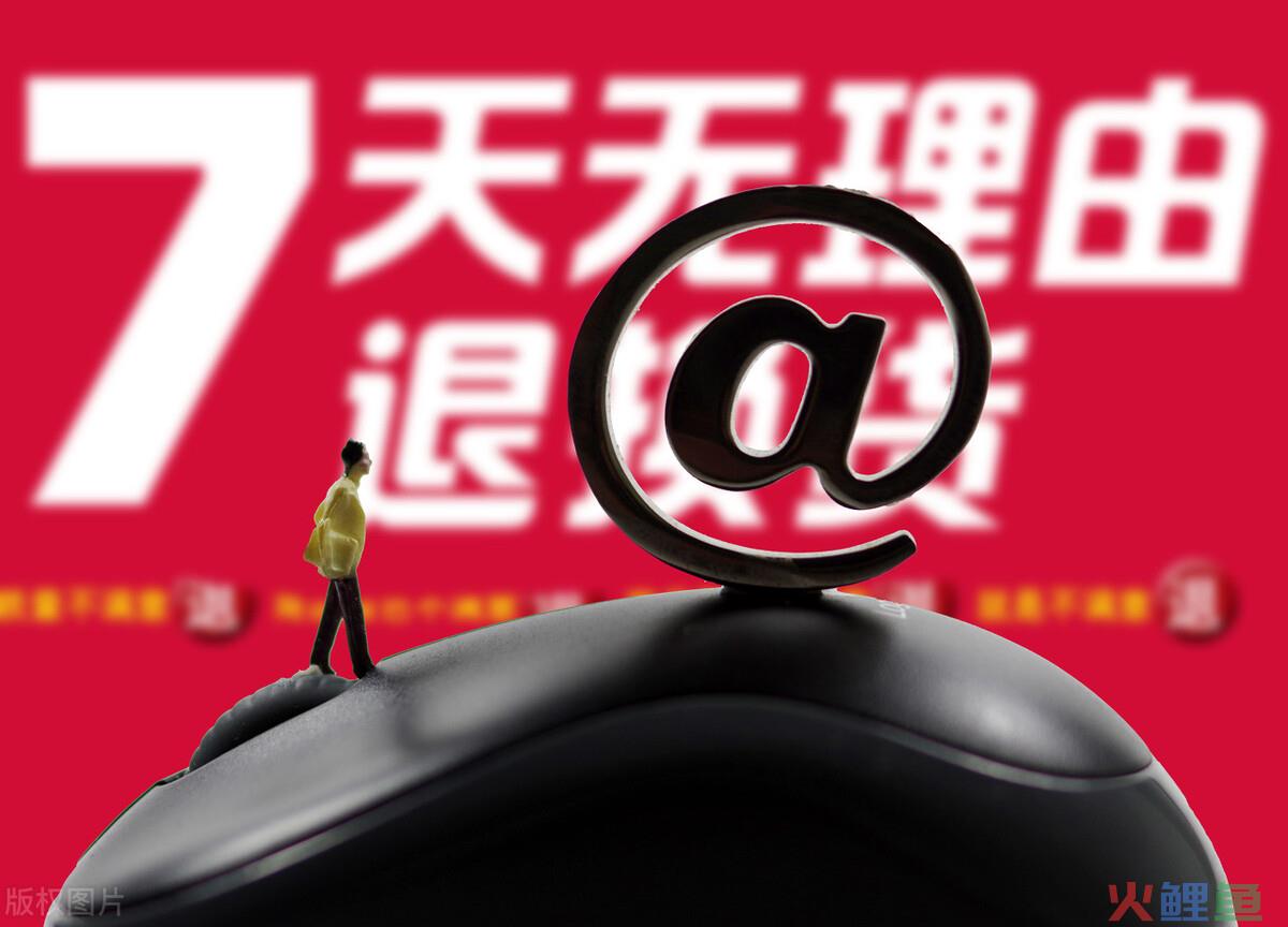 京东仅退款不退货的申请在哪？怎么申请？
