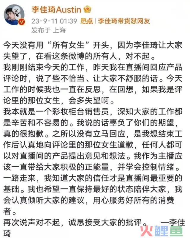 全网“赚翻了”的3位网红，个个赚的盆满钵满，其中一位支出上亿