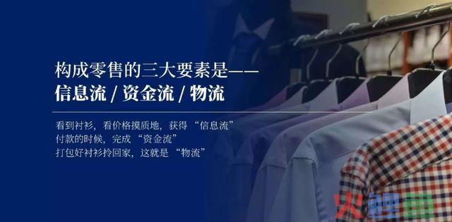 连任日本图书榜第一位的《新零售》都讲了什么？