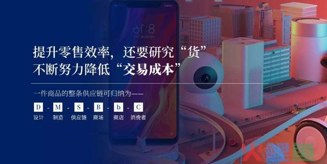 连任日本图书榜第一位的《新零售》都讲了什么？