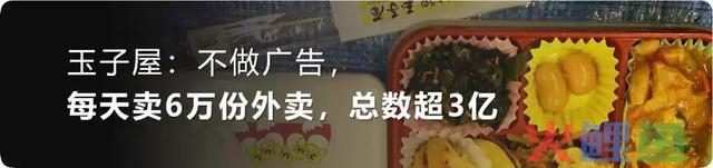 连任日本图书榜第一位的《新零售》都讲了什么？