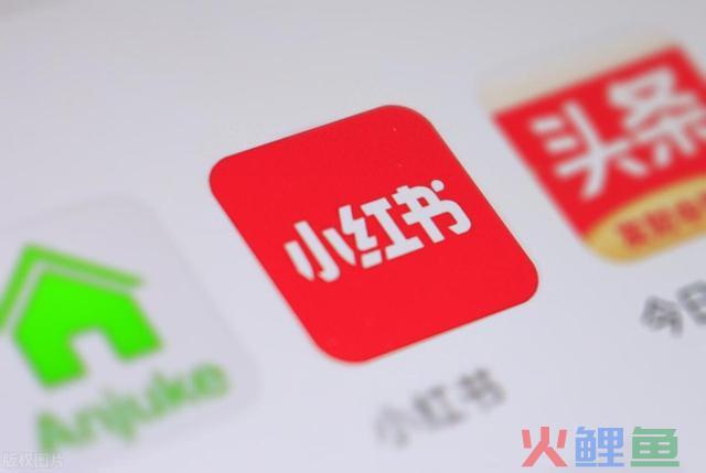 小红书运营推行方式分享