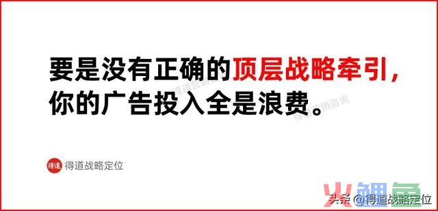 有用的营销，源于吃透这四大战略