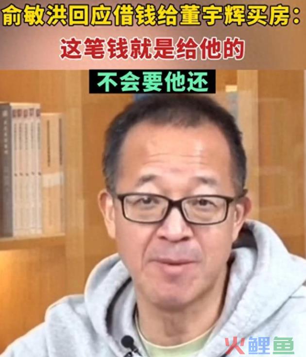 全网“赚翻了”的3位网红，个个赚的盆满钵满，其中一位支出上亿