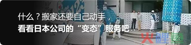 连任日本图书榜第一位的《新零售》都讲了什么？