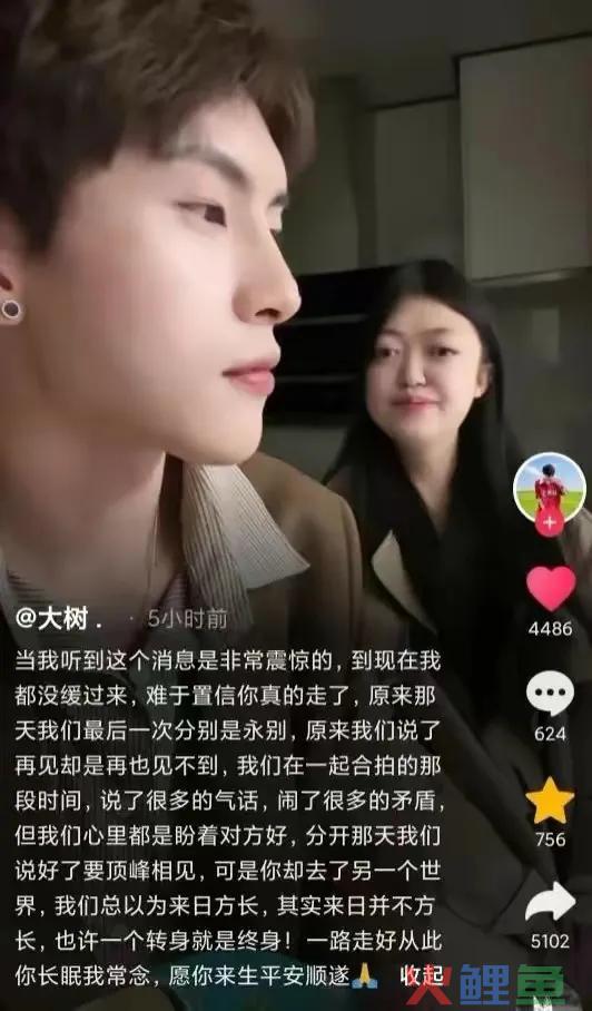 网红摆摆猝死，年仅20岁，生前爱熬夜，因表面还被网暴！