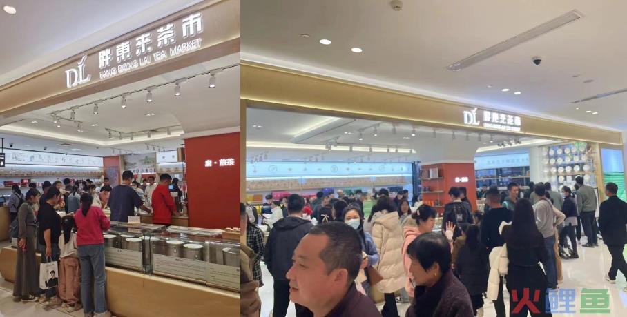 为什么胖东来的茶叶卖爆了？