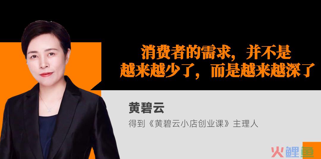 门店要比展览更高级