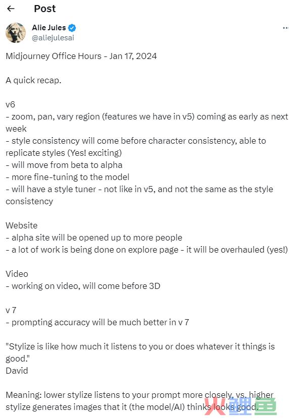 Midjourney v6下周将补齐缩放平移及视频生成等功能