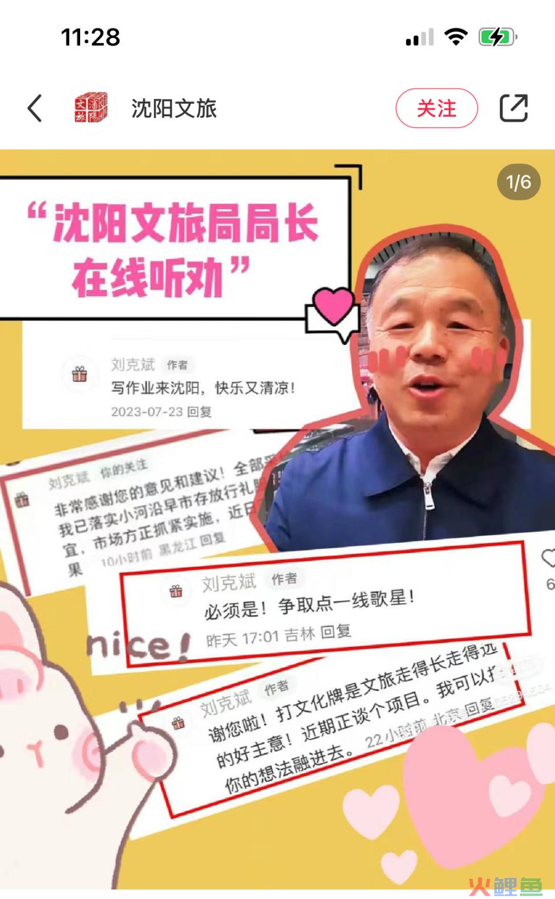 听劝，品牌营销新密码
