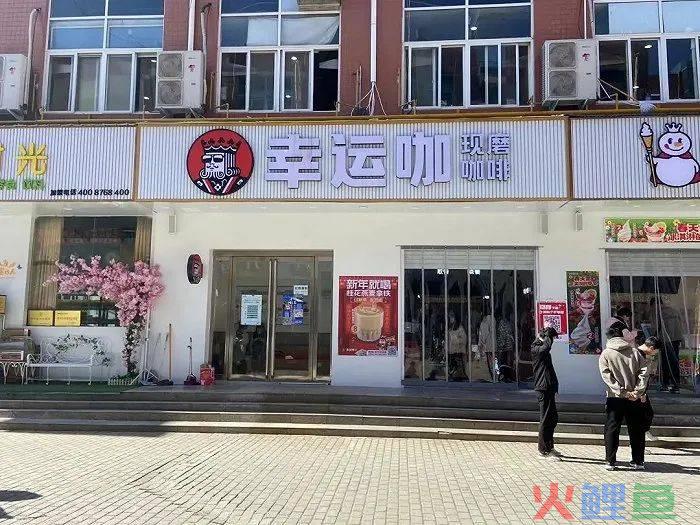 瑞幸、库迪们，加盟模式下“狂奔”？