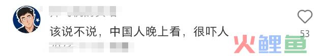 “殡葬风”LV曝光被群嘲，网友：吸血鬼聚会！