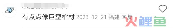 “殡葬风”LV曝光被群嘲，网友：吸血鬼聚会！