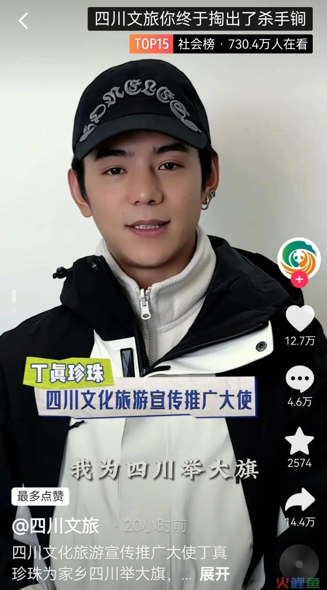 4000万粉丝网红被骂哭，全国文旅大战“杀”疯了