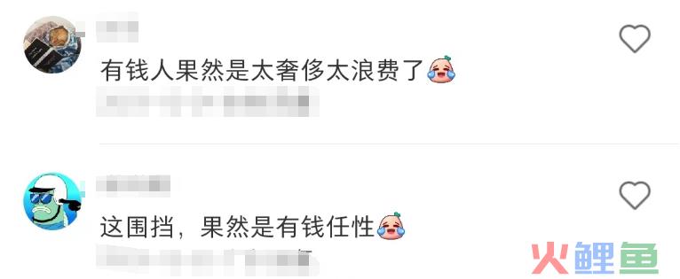 “殡葬风”LV曝光被群嘲，网友：吸血鬼聚会！