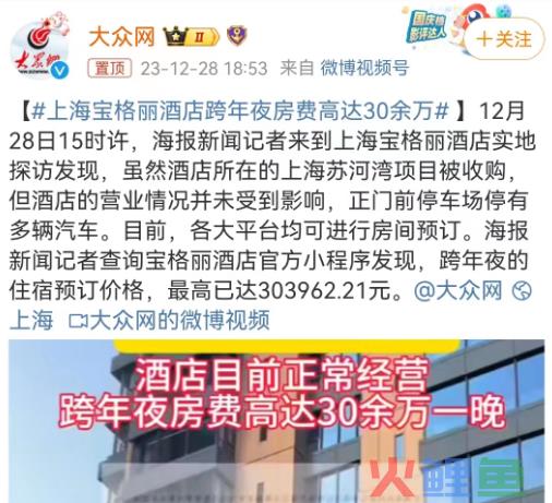 “殡葬风”LV曝光被群嘲，网友：吸血鬼聚会！
