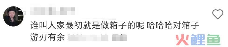 “殡葬风”LV曝光被群嘲，网友：吸血鬼聚会！