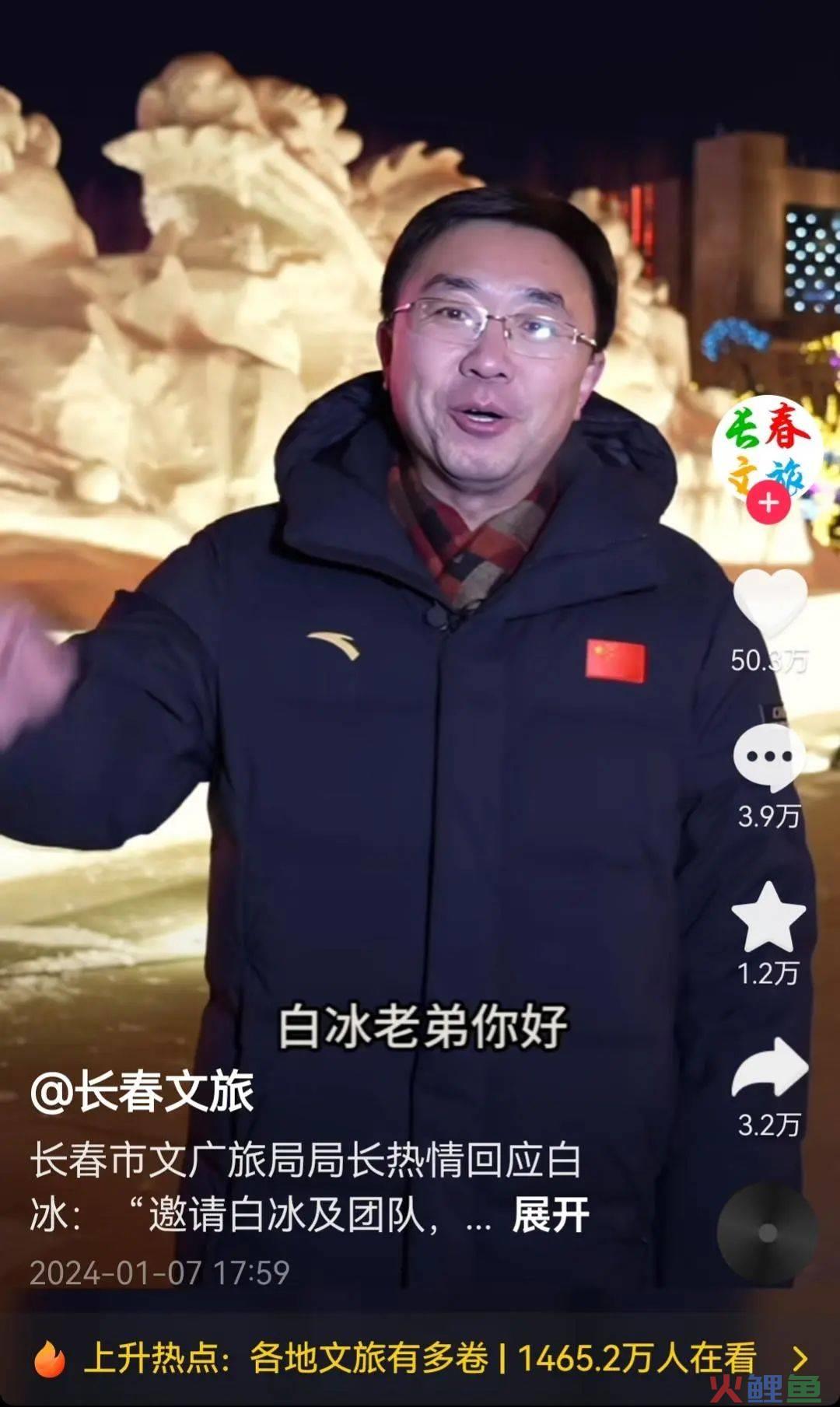 4000万粉丝网红被骂哭，全国文旅大战“杀”疯了