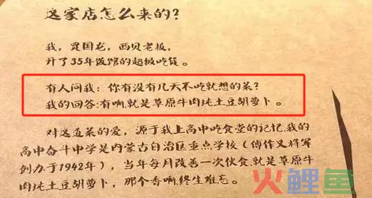 西贝餐饮，为什么能走出餐饮业“内卷化陷阱”？