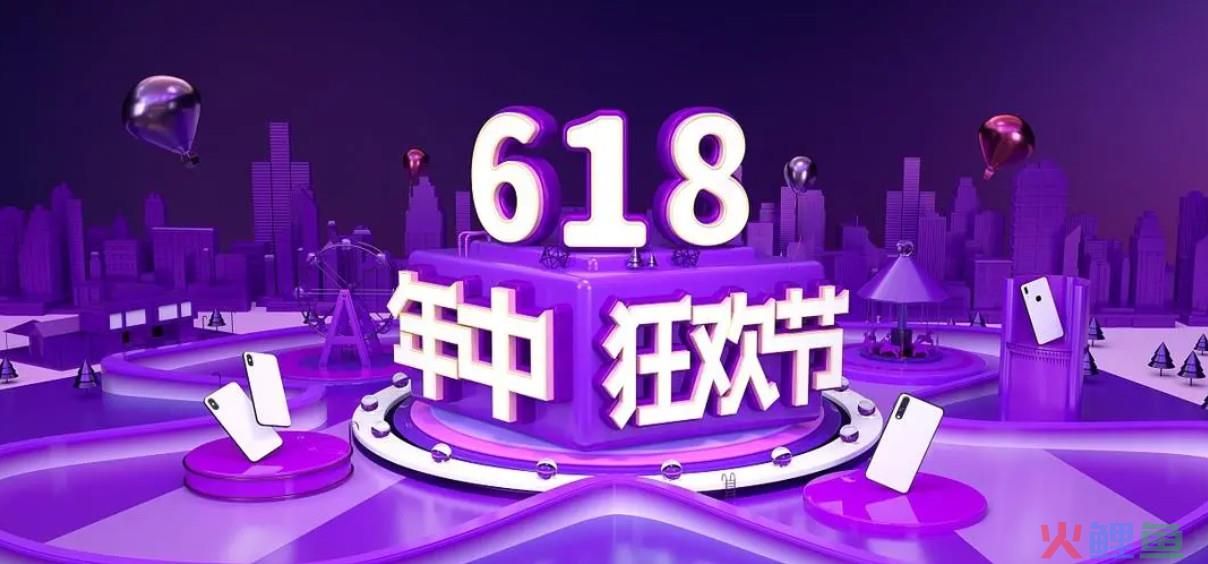 2024年京东里都有什么活动？京东一年中什么时候活动最大？