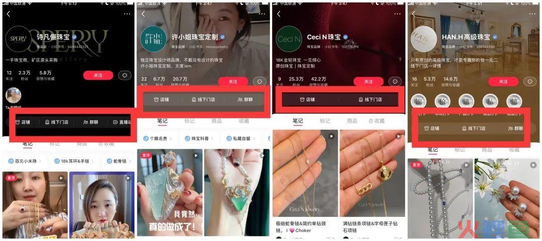新版小红书店铺服务分规则将生效