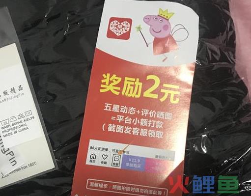拼多多单单返现金怎么关闭？拼多多平台返现审核要多久？