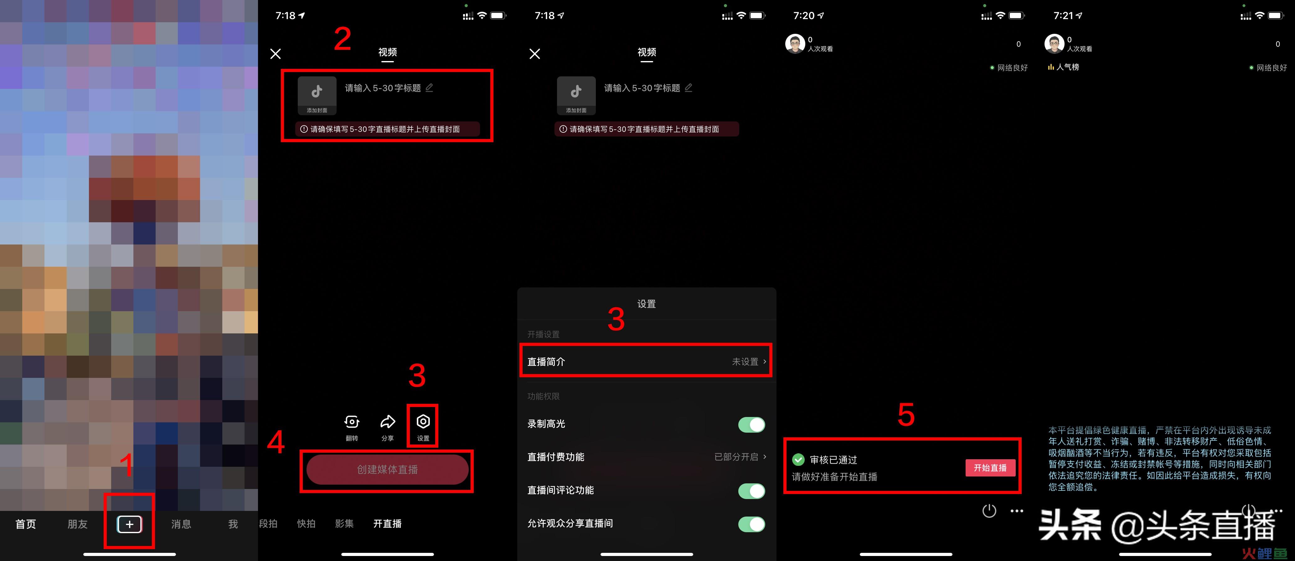 抖音被对方屏蔽后的状态是怎样的？被屏蔽后还能关注对方吗？