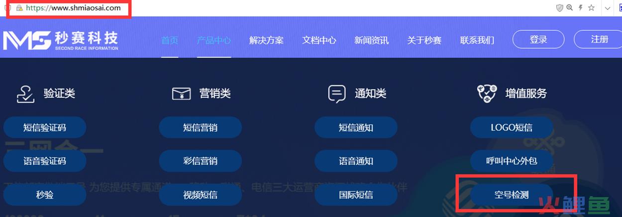 空号检测哪个平台好？手机空号检测有什么用？