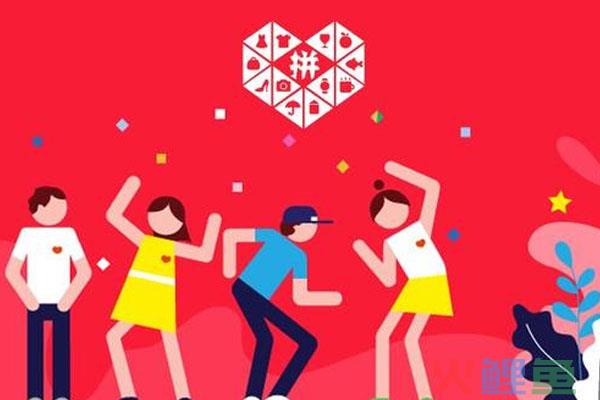 2024年拼多多春节怎么开店？春节卖什么年货利润大？