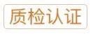 京东发布质检认证ICON规则，如何上标？