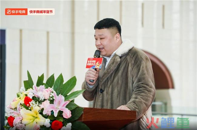 蝉联三届快手电商皮草王，主播“貂得衣”希望更多东北好物被看见