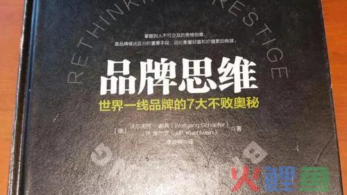 买卖人必读：创业，经商做买卖必备的顶级贸易思维(五)