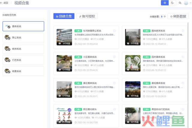 若何做抖音推行引流？
