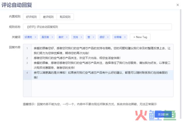 若何做抖音推行引流？