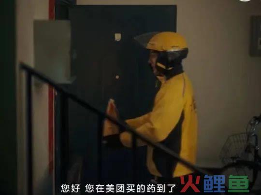 美团：没有人比我更懂温情广告怎么玩