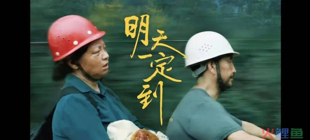 美团：没有人比我更懂温情广告怎么玩