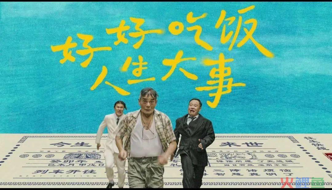 美团：没有人比我更懂温情广告怎么玩