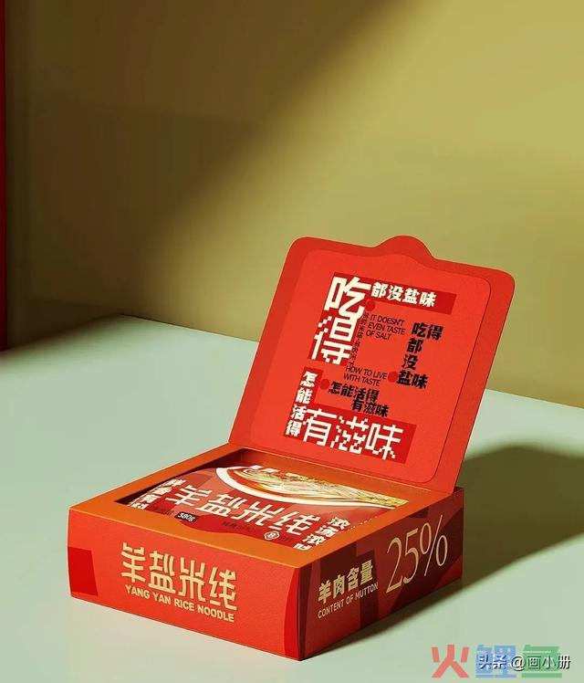 做好一点，你的品牌不花一分钱也能做好品牌推行