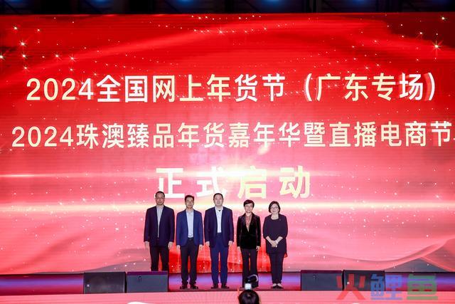 扫年货、看直播，珠海最火的主播都来了这场活动