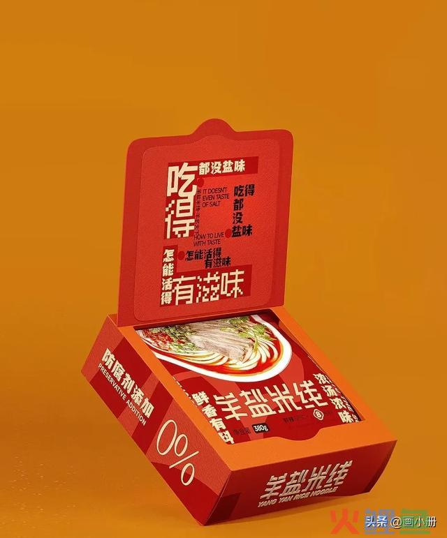 做好一点，你的品牌不花一分钱也能做好品牌推行