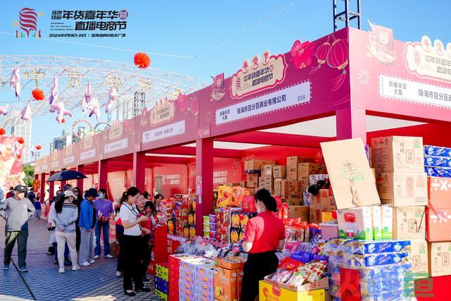 扫年货、看直播，珠海最火的主播都来了这场活动