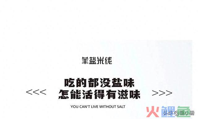 做好一点，你的品牌不花一分钱也能做好品牌推广 